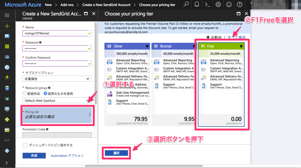 f:id:m_shige1979:20170720165429p:plain f:id:m_shige1979:20170720165429p:plain