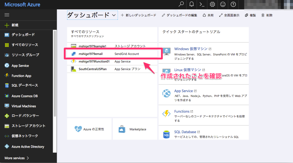 f:id:m_shige1979:20170720165507p:plain f:id:m_shige1979:20170720165507p:plain