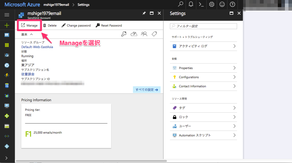 f:id:m_shige1979:20170720165518p:plain f:id:m_shige1979:20170720165518p:plain