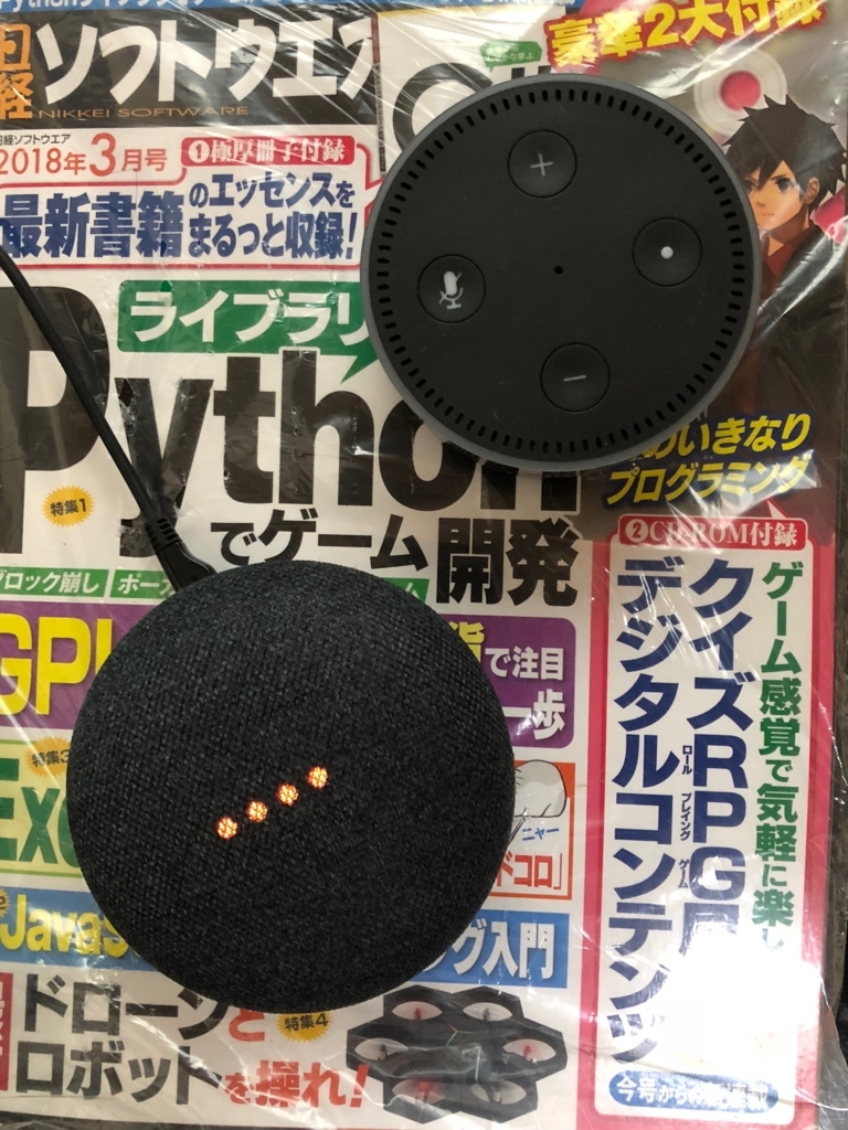 f:id:m_shige1979:20180310143808j:plain f:id:m_shige1979:20180310143808j:plain