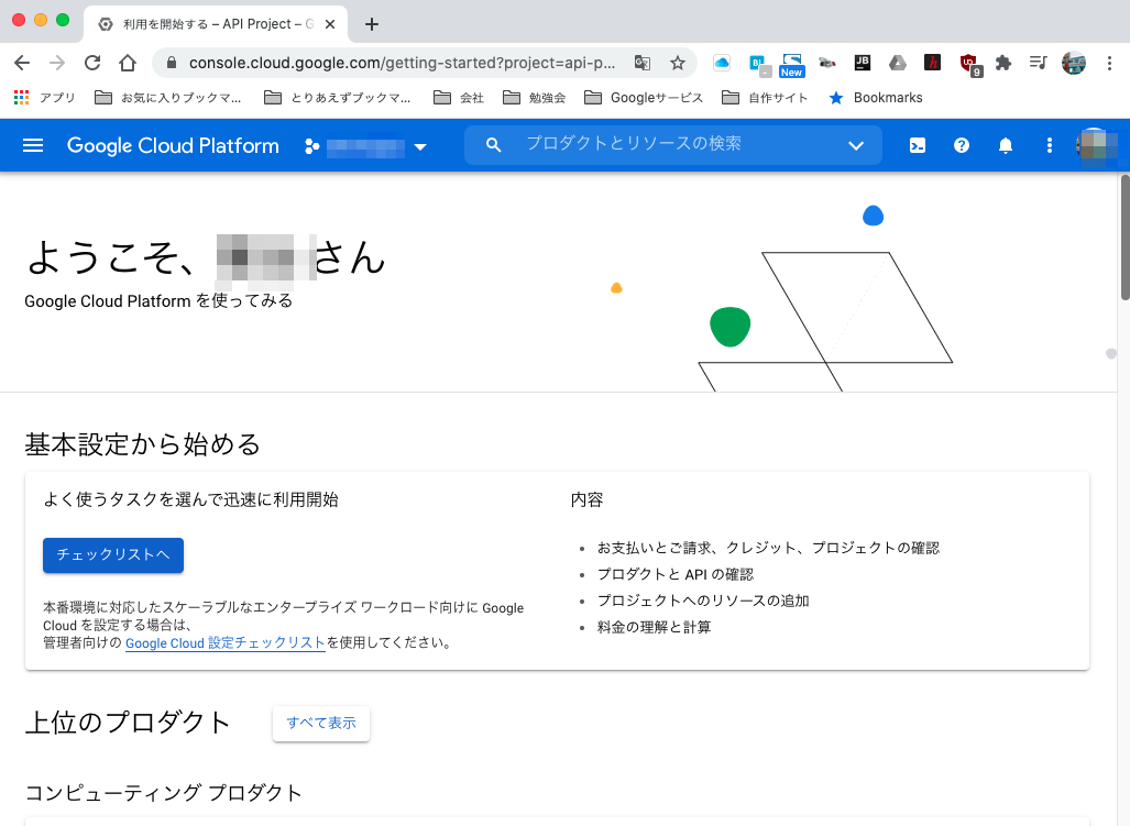 f:id:m_shige1979:20201012210807p:plain f:id:m_shige1979:20201012210807p:plain