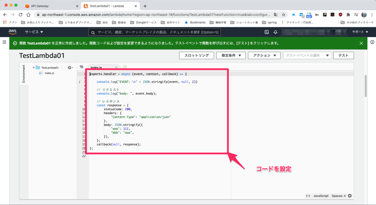 f:id:m_shige1979:20201230153248p:plain