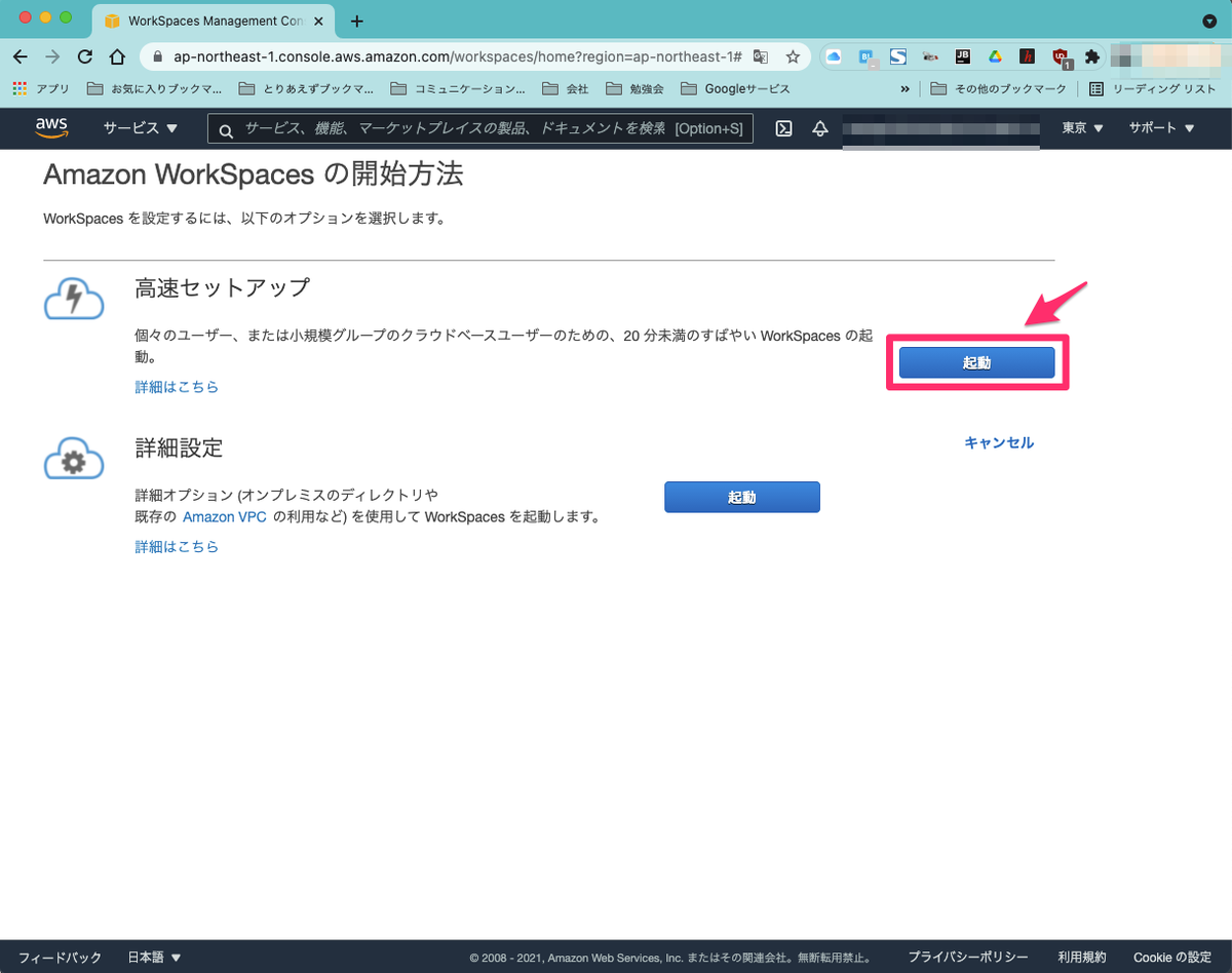 f:id:m_shige1979:20210921234949p:plain