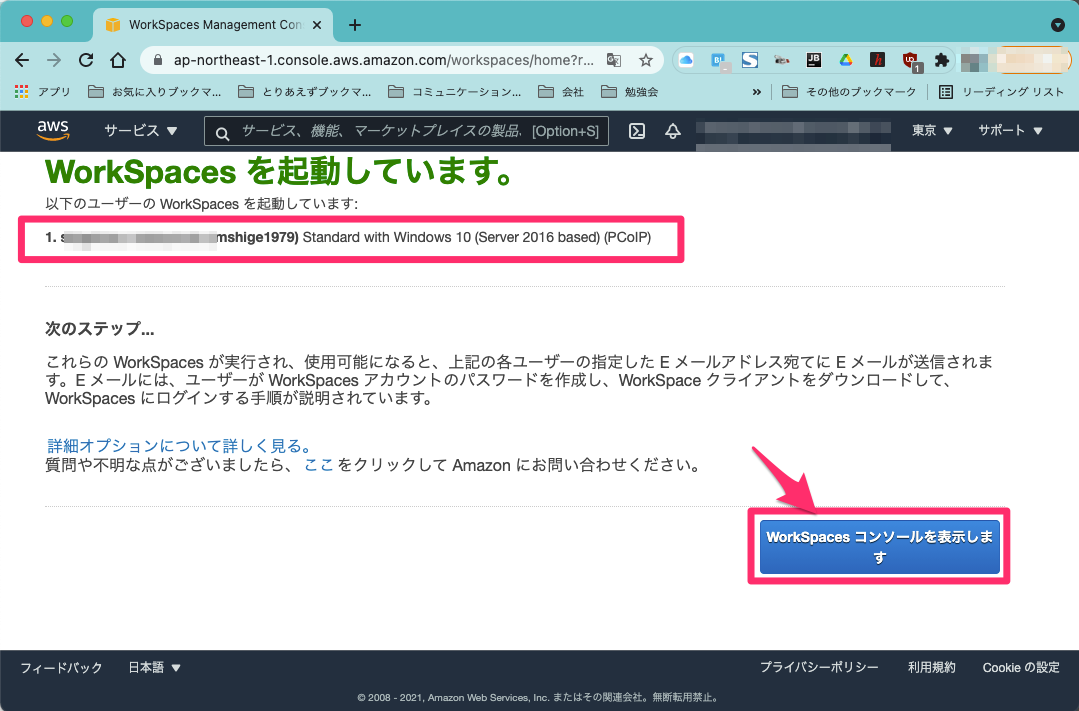 f:id:m_shige1979:20210921235018p:plain