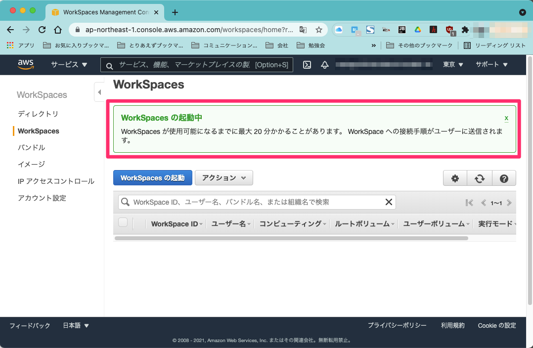 f:id:m_shige1979:20210921235047p:plain