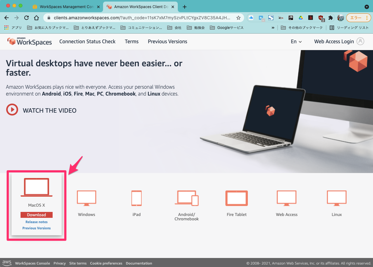 f:id:m_shige1979:20210921235144p:plain