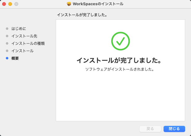 f:id:m_shige1979:20210921235212p:plain
