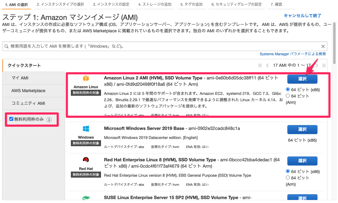 f:id:m_shige1979:20211113151714p:plain
