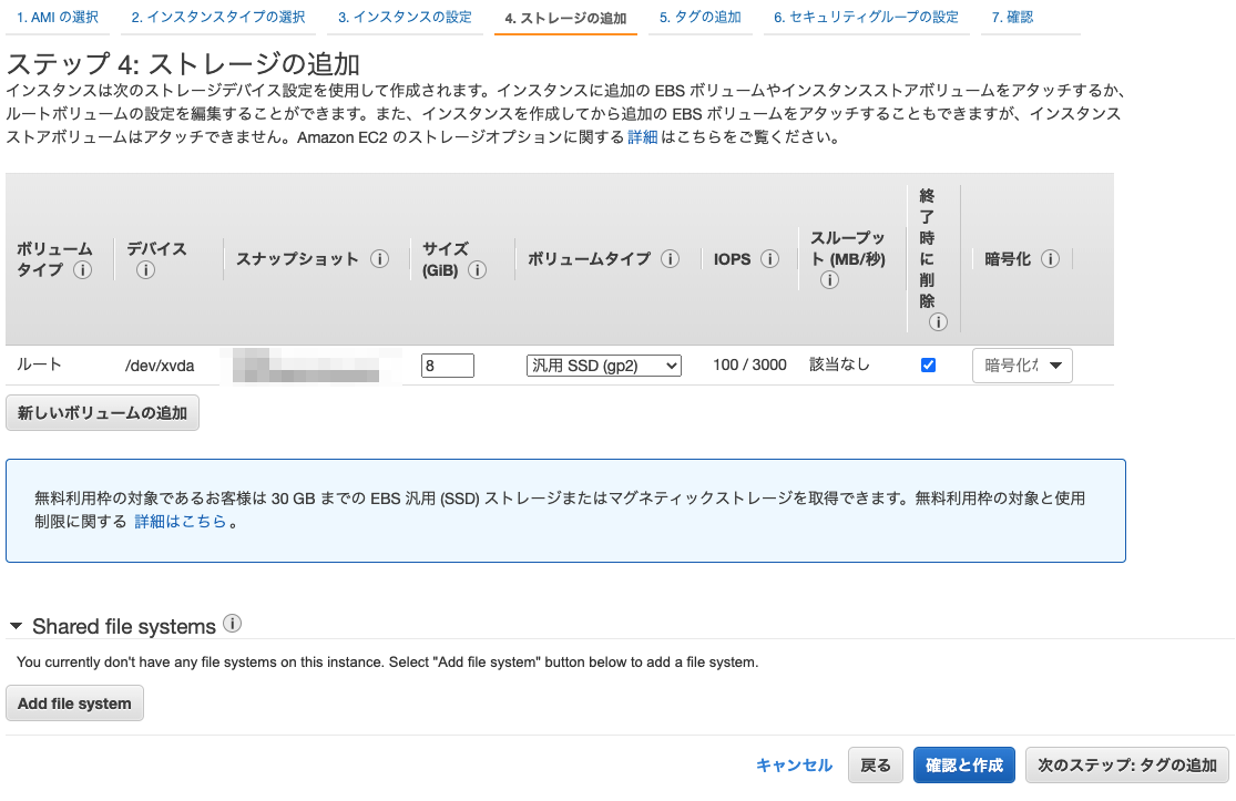 f:id:m_shige1979:20211113152712p:plain