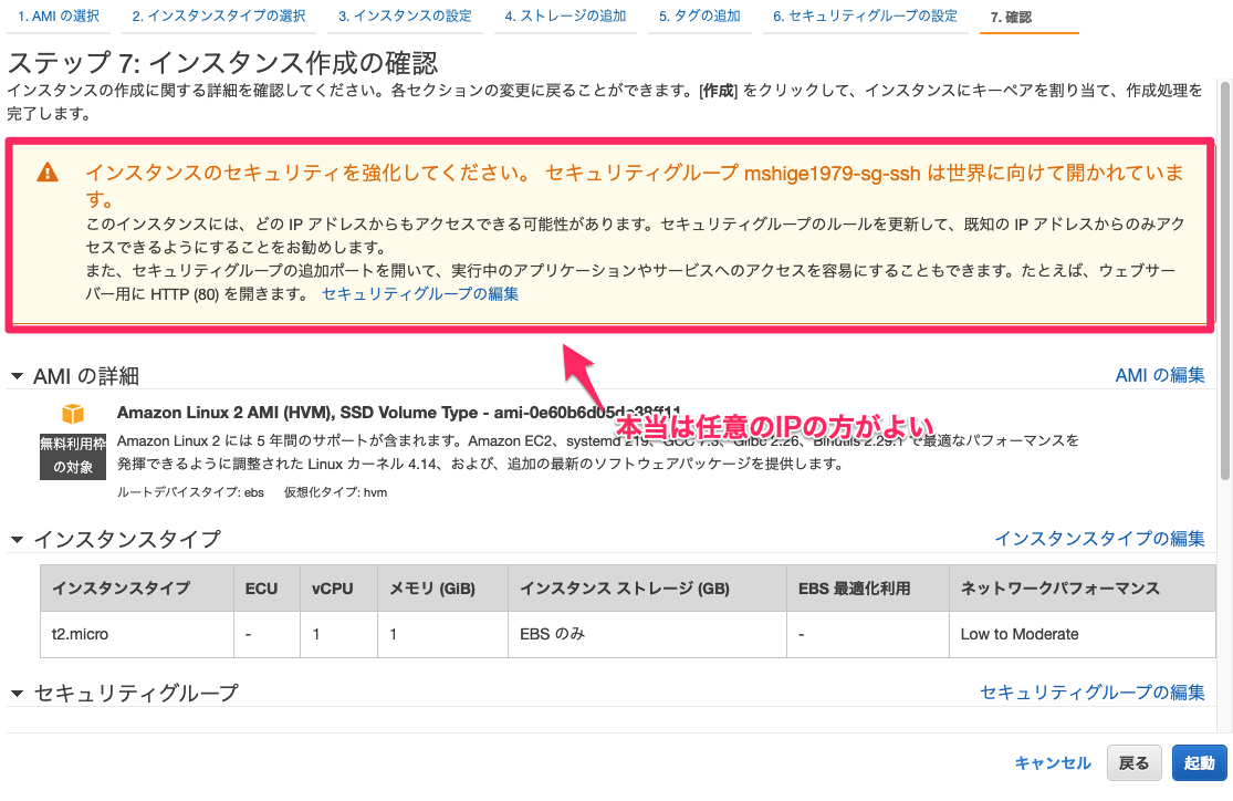 f:id:m_shige1979:20211113153137p:plain