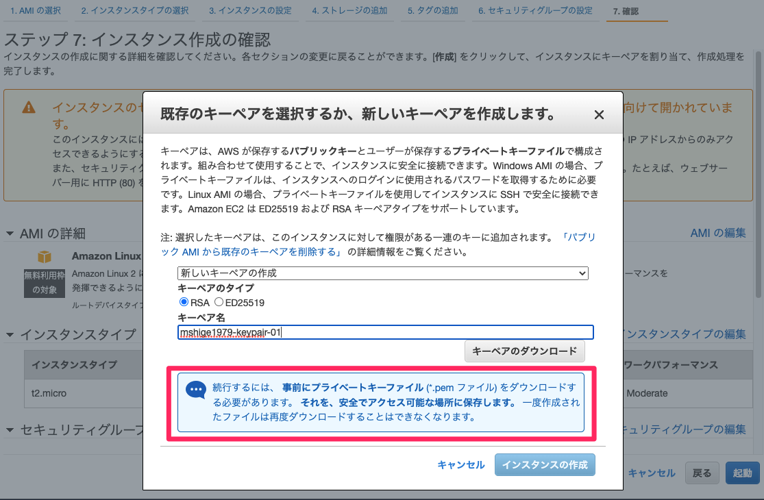 f:id:m_shige1979:20211113153309p:plain