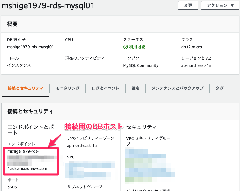 f:id:m_shige1979:20211113161050p:plain