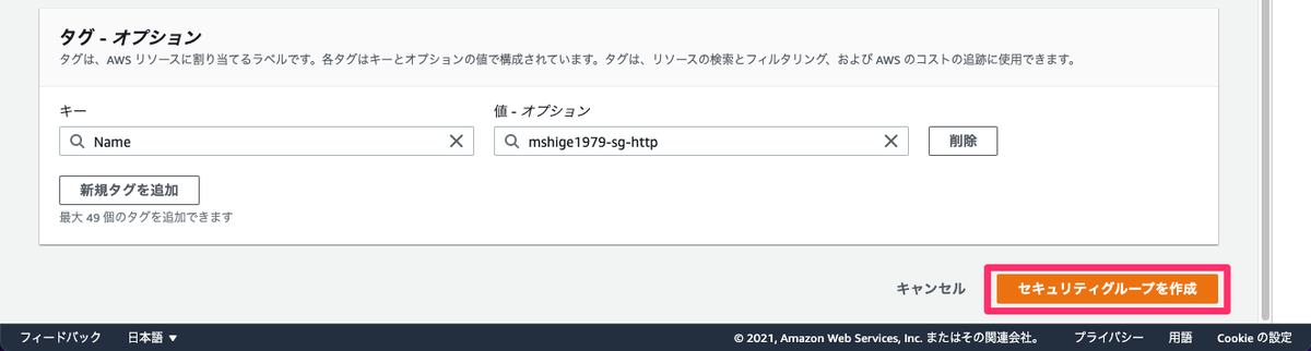 f:id:m_shige1979:20211229122006p:plain