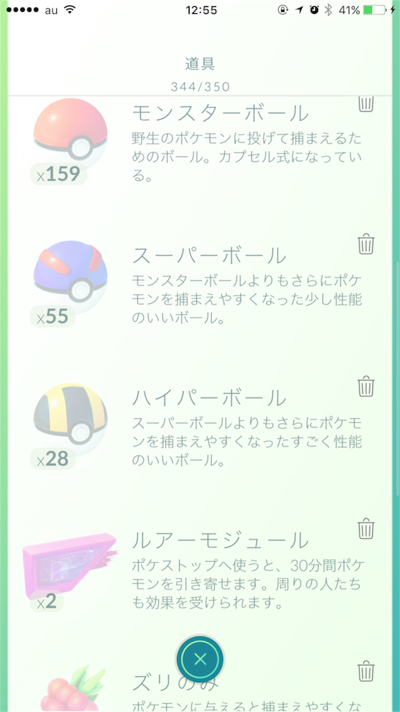 f:id:m_splash:20160811125756p:image