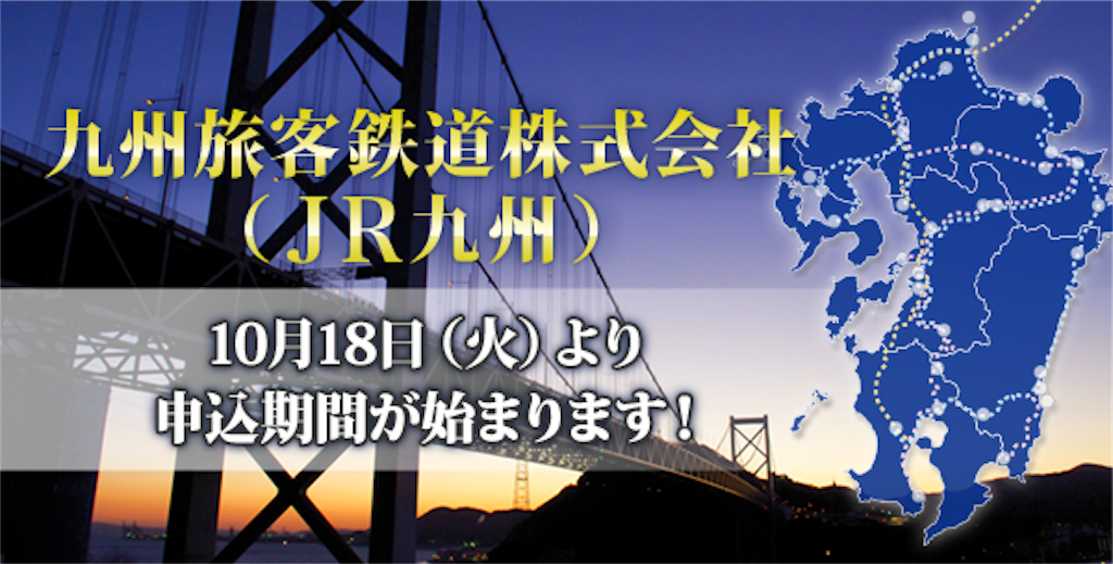 f:id:m_splash:20161017204047p:image