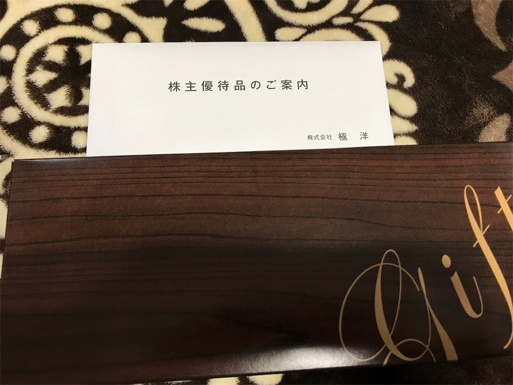 f:id:m_splash:20170701154721j:image