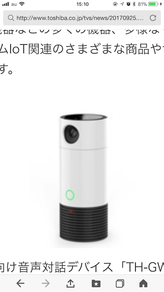 f:id:m_splash:20170925151127p:image