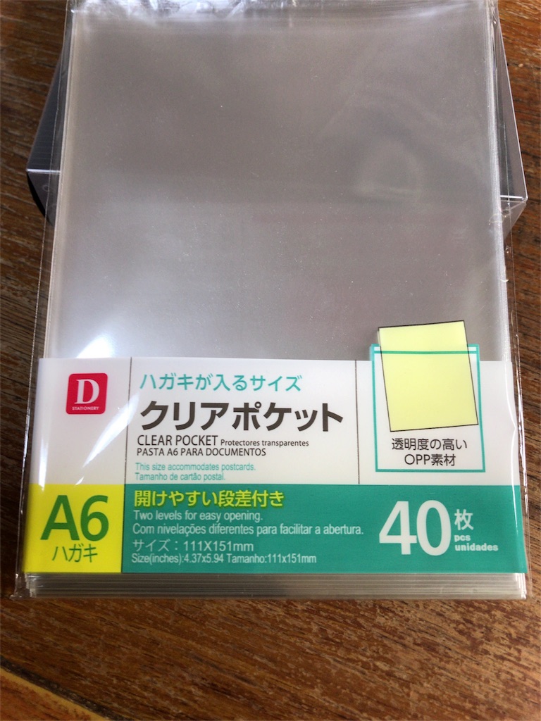 f:id:m_splash:20180717163539j:image