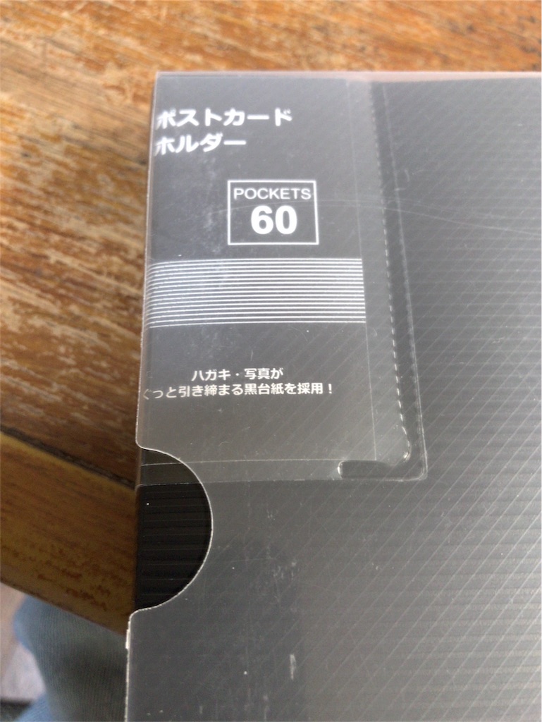 f:id:m_splash:20180717163611j:image