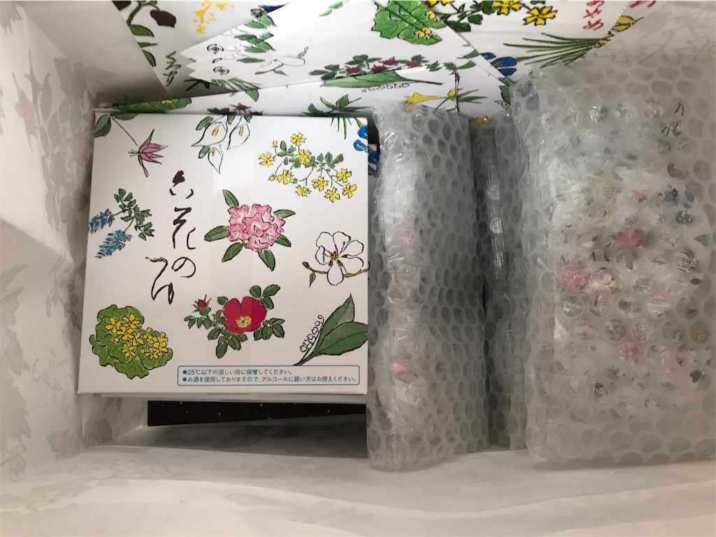 f:id:m_splash:20181003150518j:image