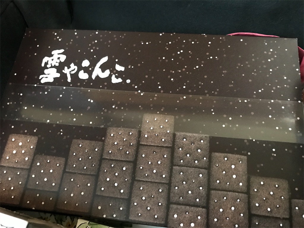 f:id:m_splash:20181003152111j:image