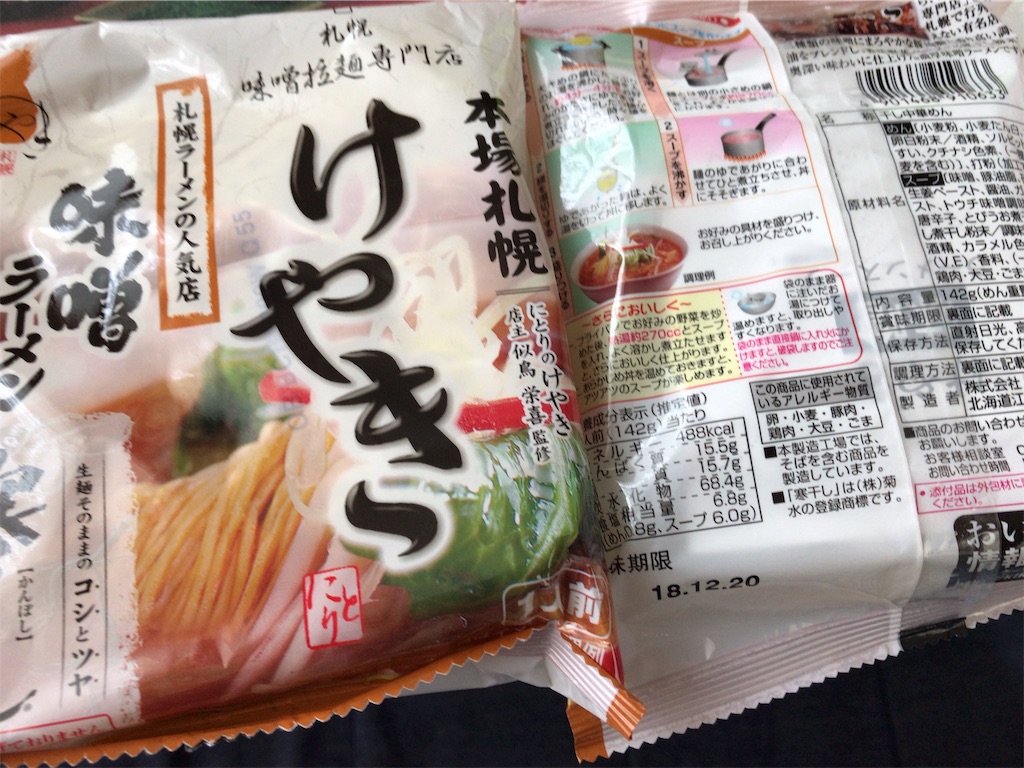 f:id:m_splash:20181016095641j:image