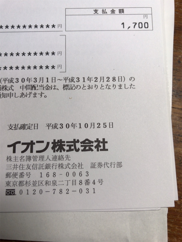 f:id:m_splash:20181026005117j:image