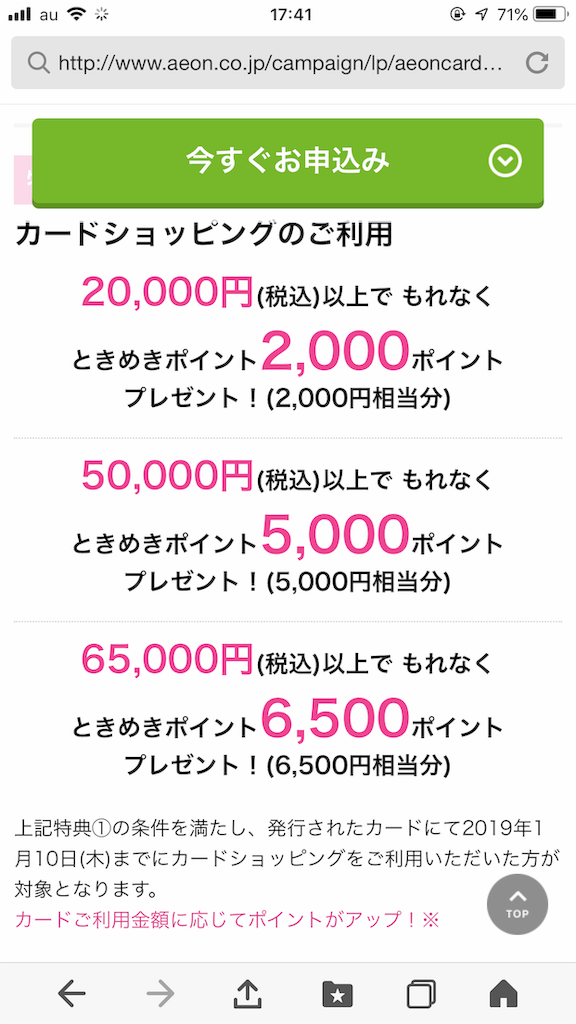 f:id:m_splash:20181112174239p:image