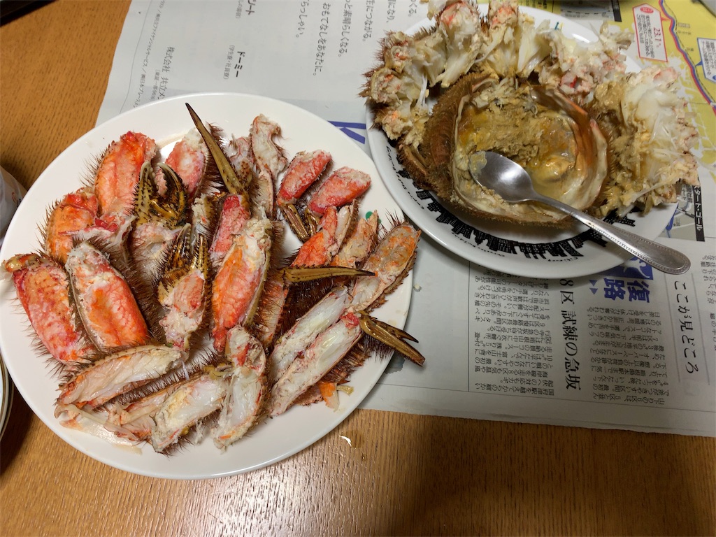 f:id:m_splash:20190103003556j:image
