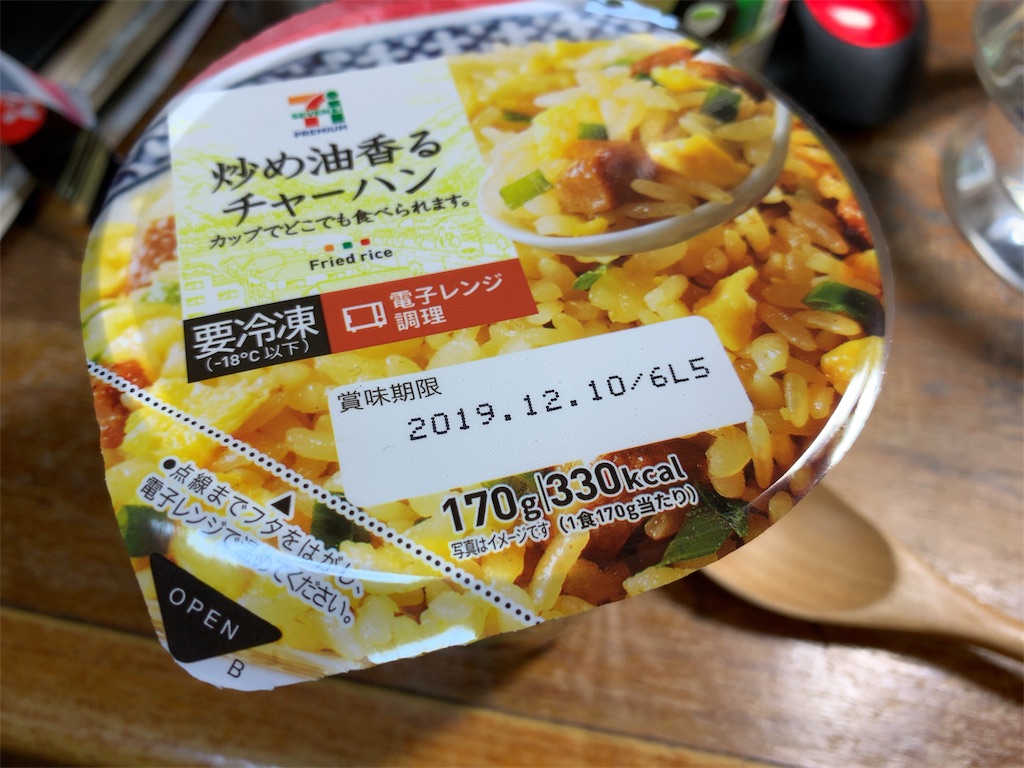 f:id:m_splash:20190109151413j:image