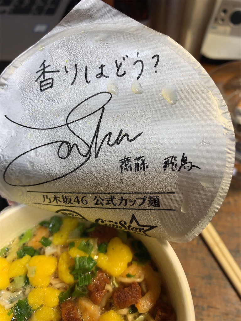 f:id:m_splash:20190122155200j:image