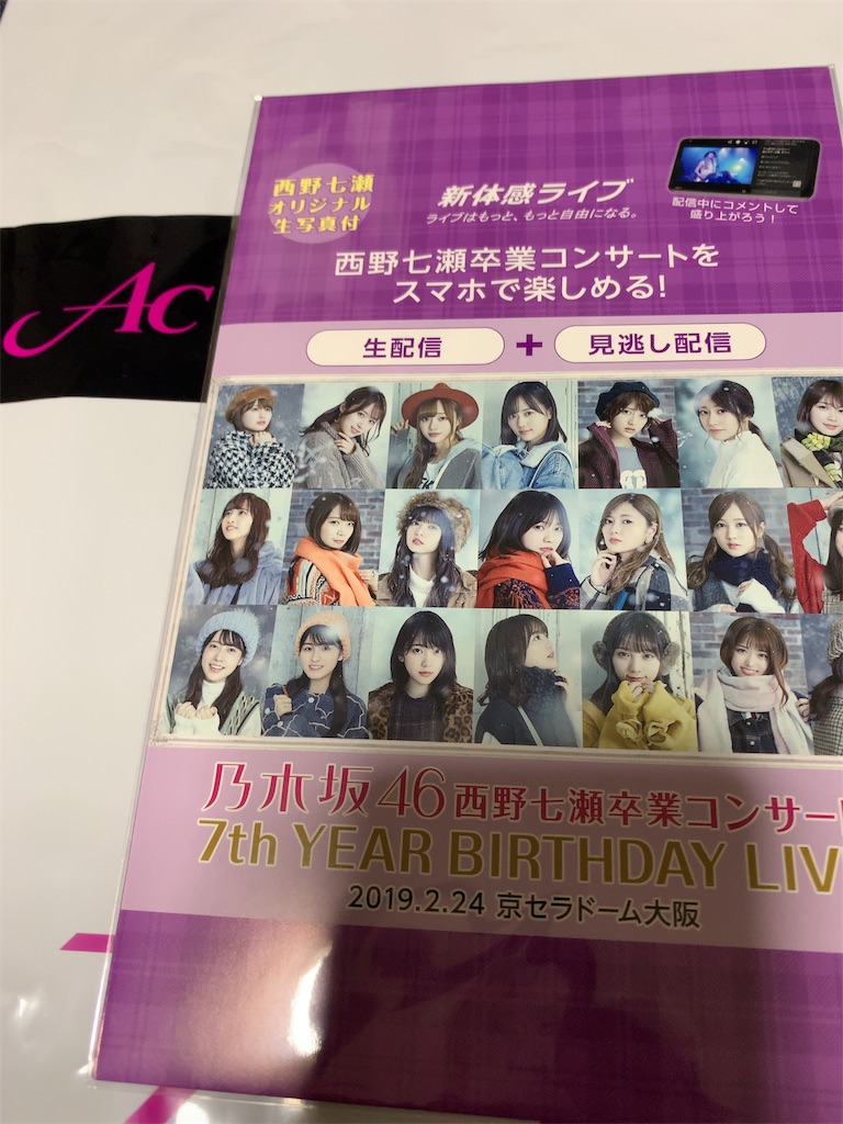 f:id:m_splash:20190225234949j:image