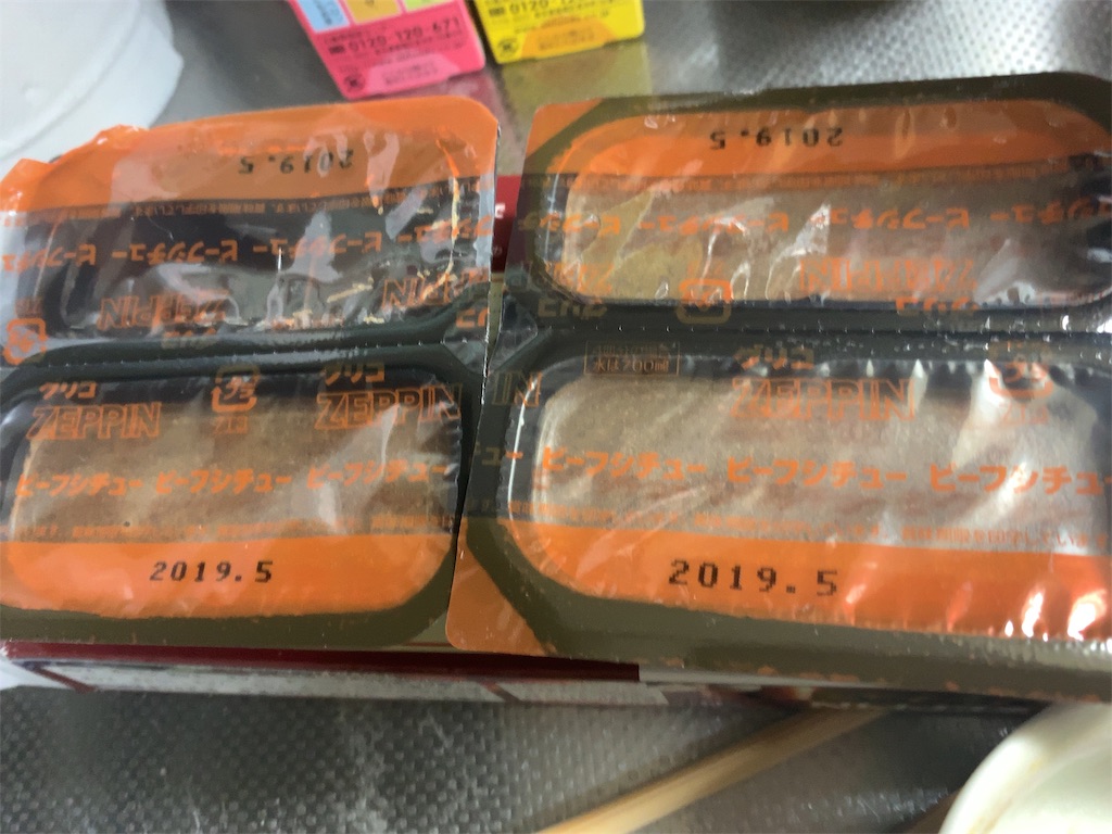 f:id:m_splash:20190329202234j:image