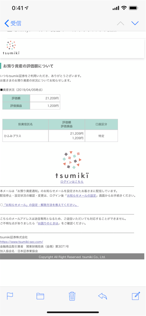 f:id:m_splash:20190408012324p:image f:id:m_splash:20190408012324p:image