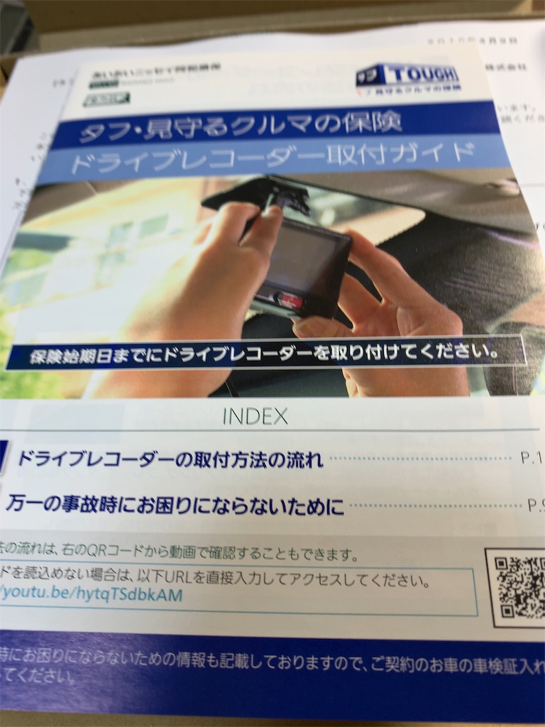 f:id:m_splash:20190411004722j:image