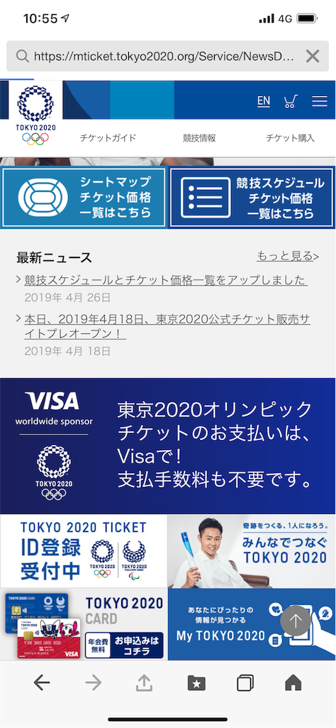 f:id:m_splash:20190509110230p:image