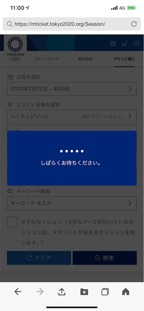 f:id:m_splash:20190509110247p:image