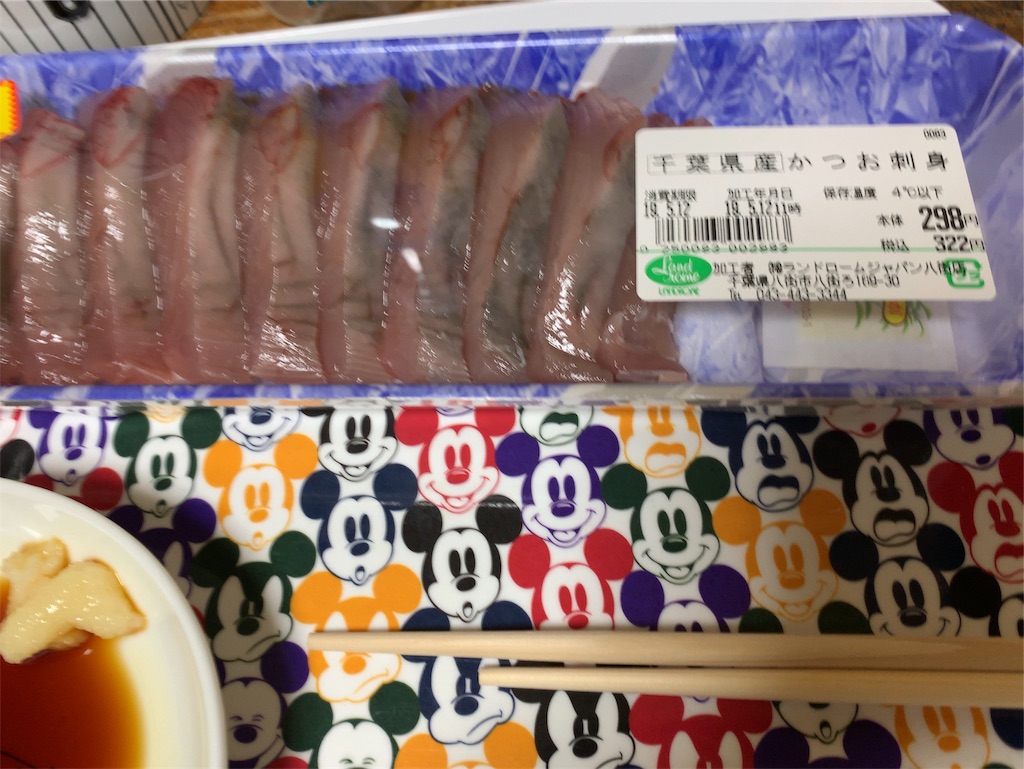 f:id:m_splash:20190512132419j:image