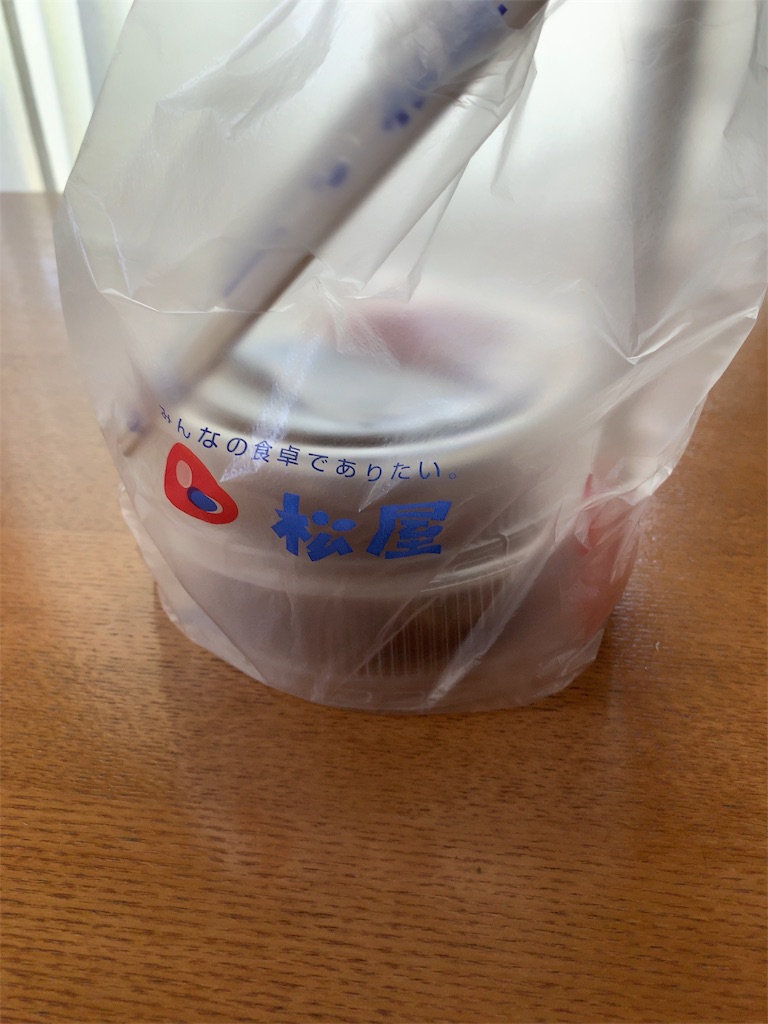 f:id:m_splash:20190517150302j:image