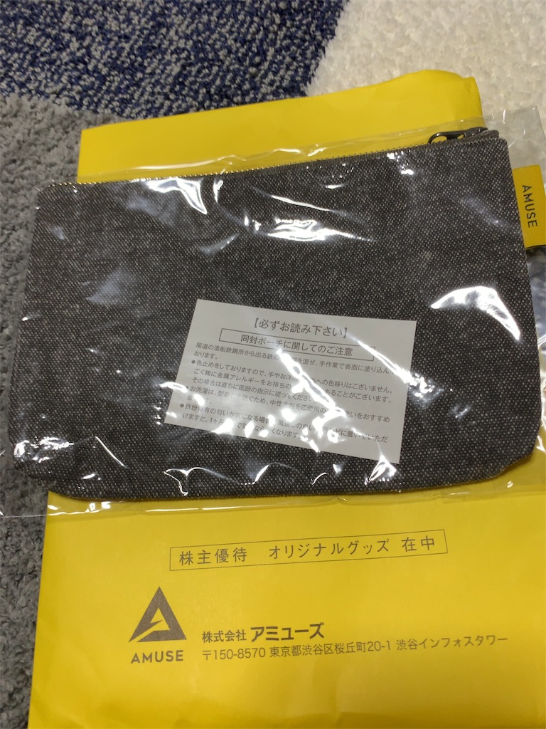 f:id:m_splash:20190615001420j:image