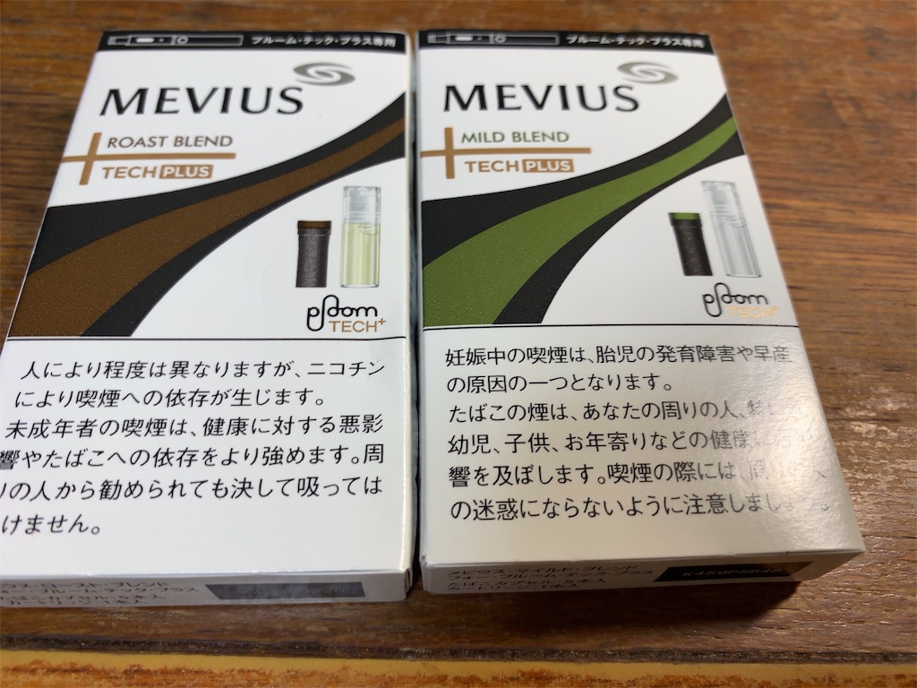 f:id:m_splash:20190707180217j:image f:id:m_splash:20190707180217j:image