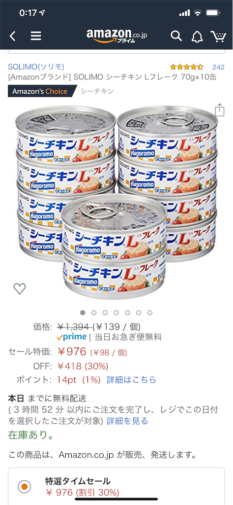 f:id:m_splash:20190715003202p:image