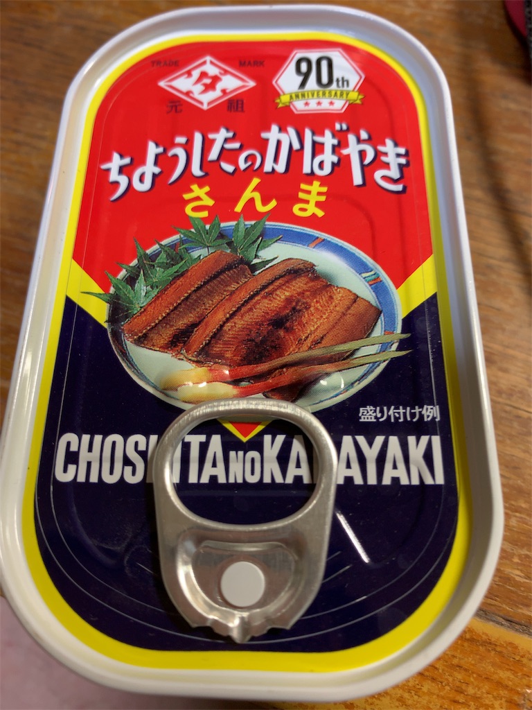 f:id:m_splash:20190905012009j:image