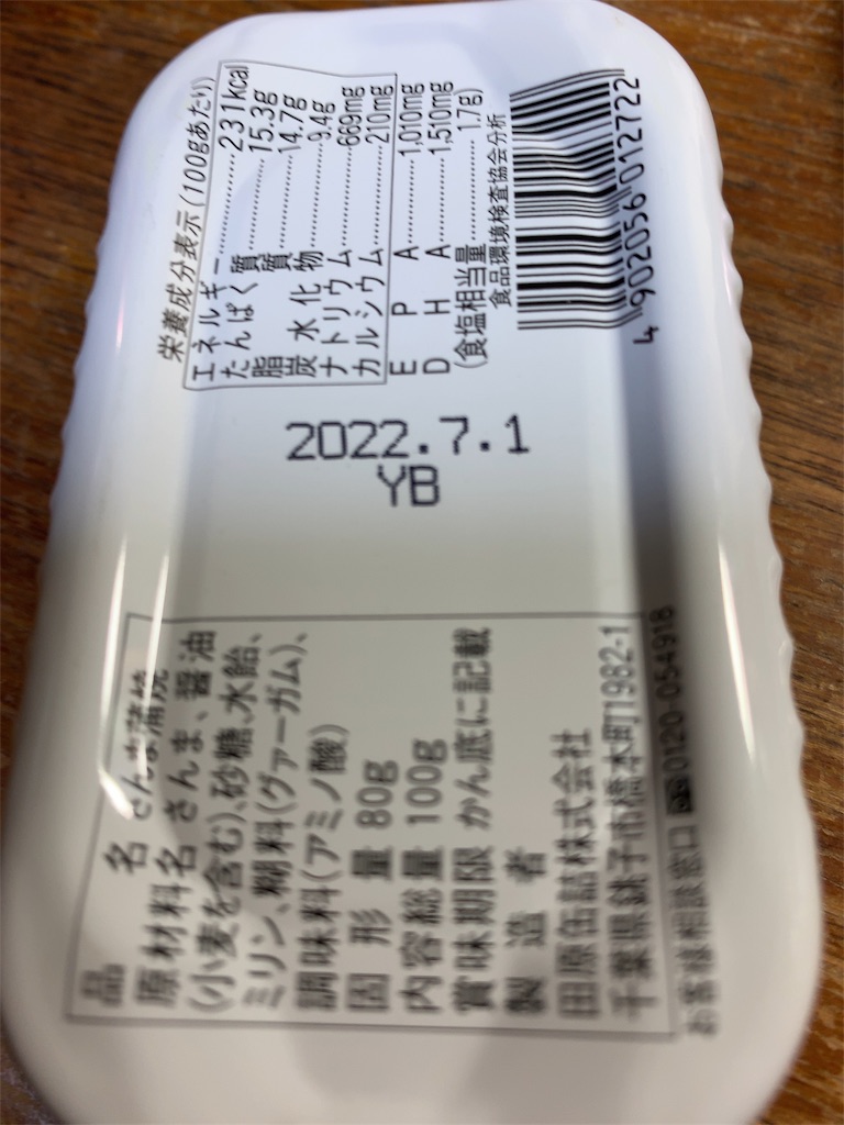 f:id:m_splash:20190905012016j:image