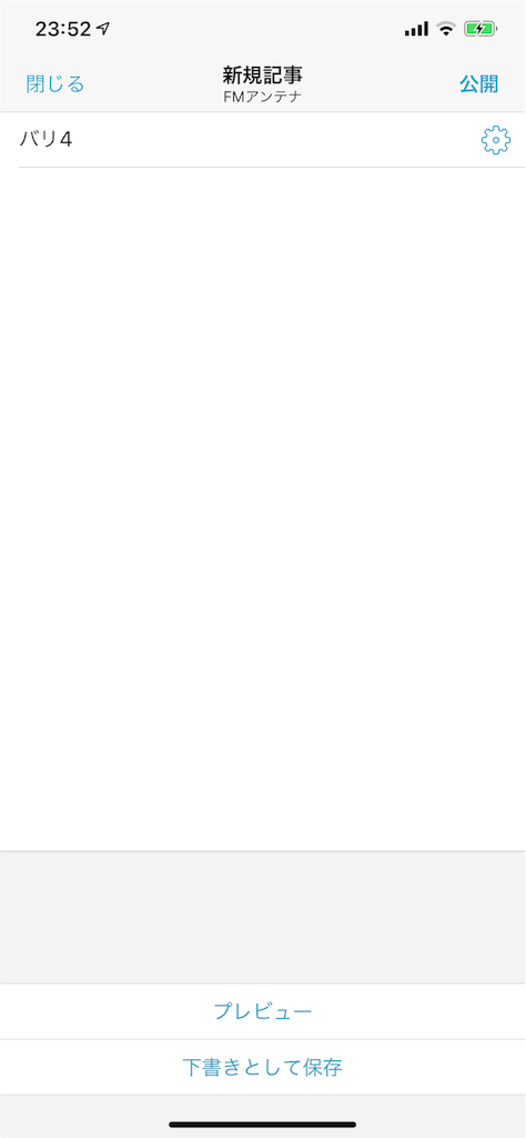 f:id:m_splash:20190914235301p:image