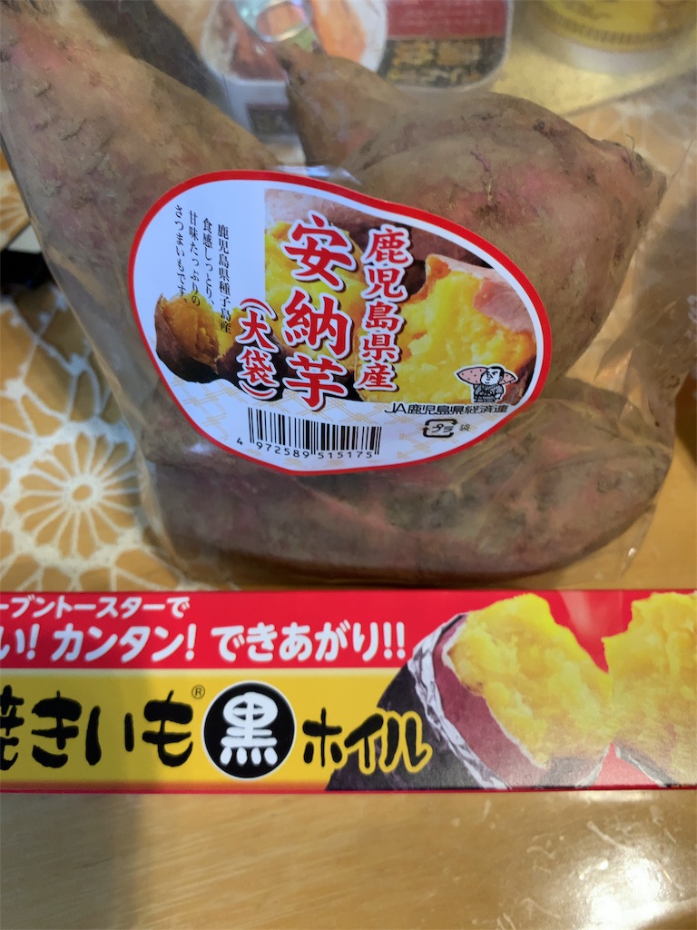 f:id:m_splash:20191110150705j:image