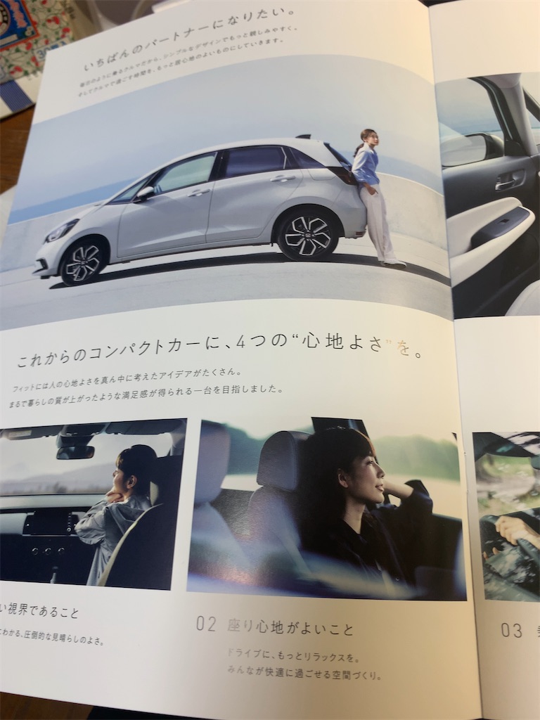 f:id:m_splash:20191216223942j:image