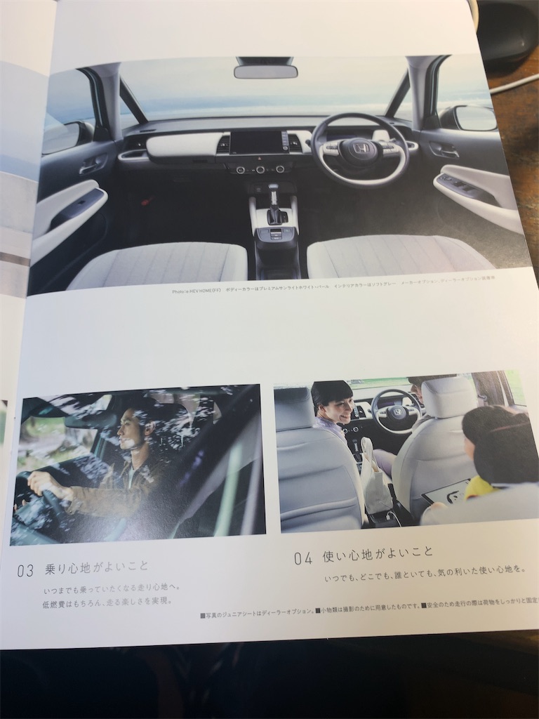 f:id:m_splash:20191216223955j:image