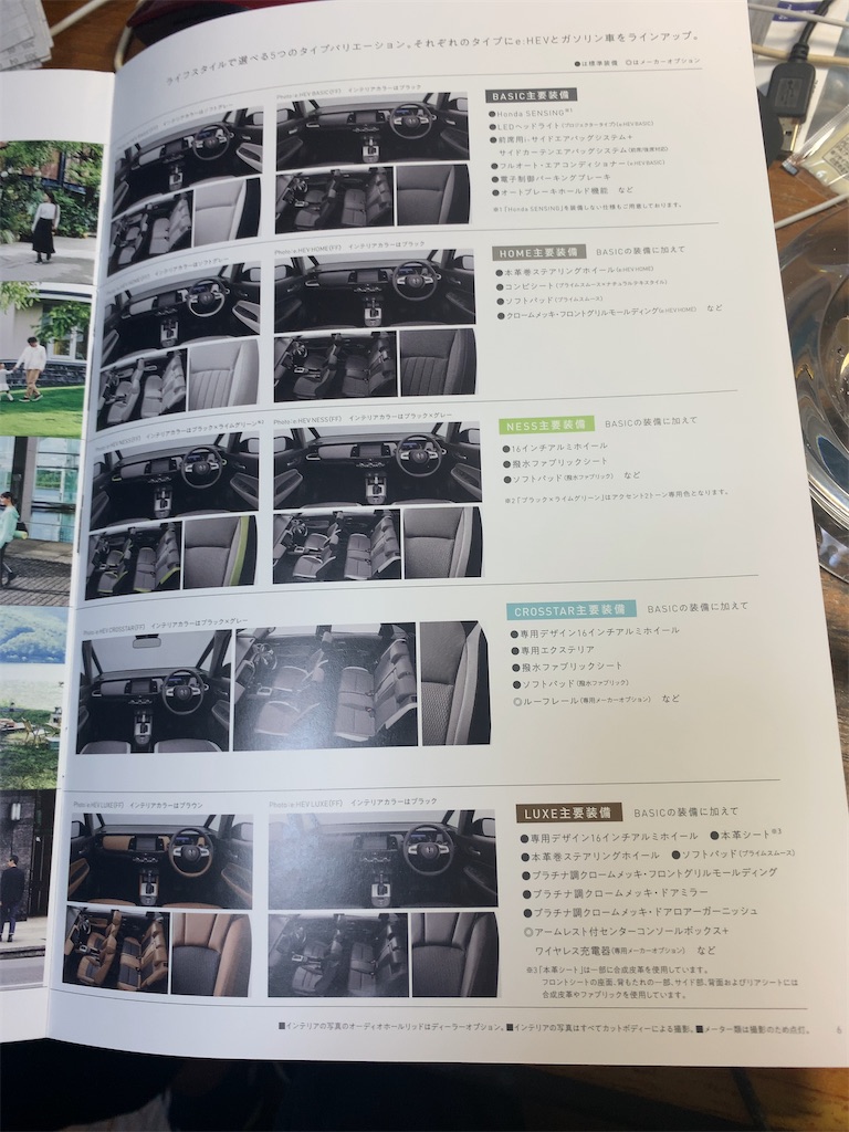 f:id:m_splash:20191216224052j:image