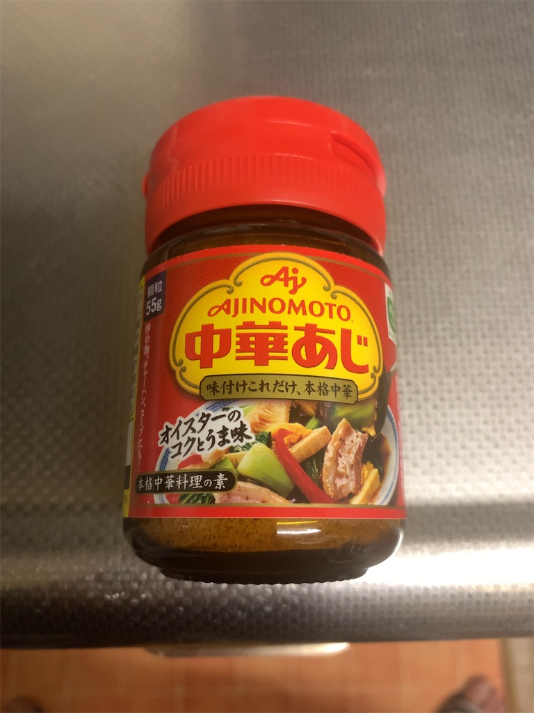 f:id:m_splash:20200115215413j:image